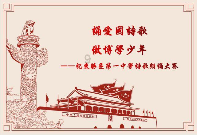 新大话3经典版